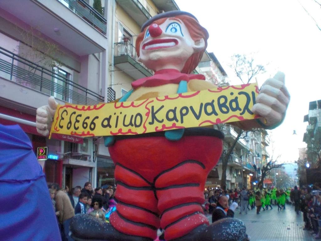 Πρόγραμμα εκδηλώσεων Εδεσσαϊκού Καρναβαλιού